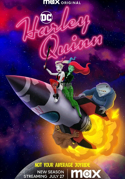 哈莉·奎茵第4季