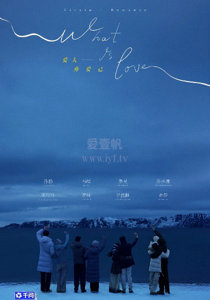 妻子的浪漫旅行2026