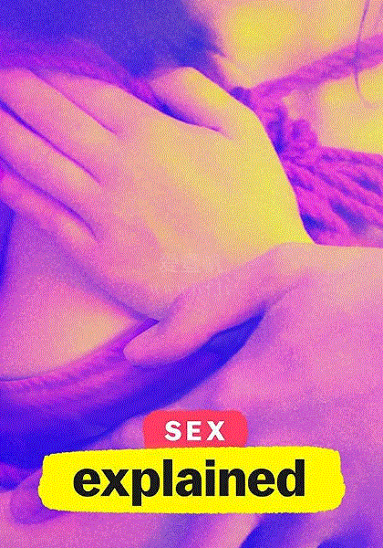 性解密第1季