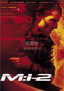 碟中谍2