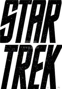 星际旅行：舰长峰会