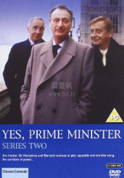是，首相第2季
