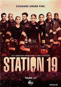 19号消防局第3季