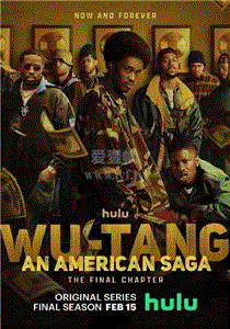 武当派：美国传奇第3季