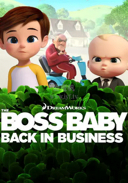 宝贝老板:重围商界第2季