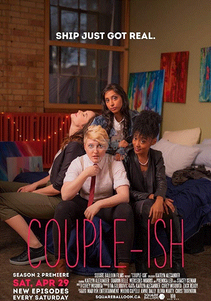 情侣恋爱式第2季