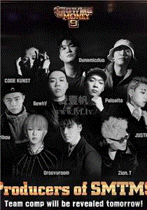 Show Me the Money第九季