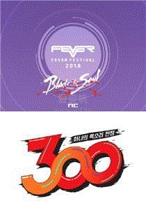 一场声音的战争300