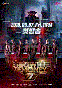 Show Me The Money 7