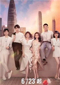 心动的信号第4季加更版