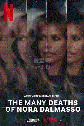 死无止境：阿根廷贵妇命案