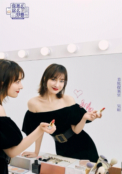 你怎么这么好看