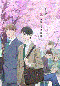 到了30岁还是处男 似乎会变成魔法师