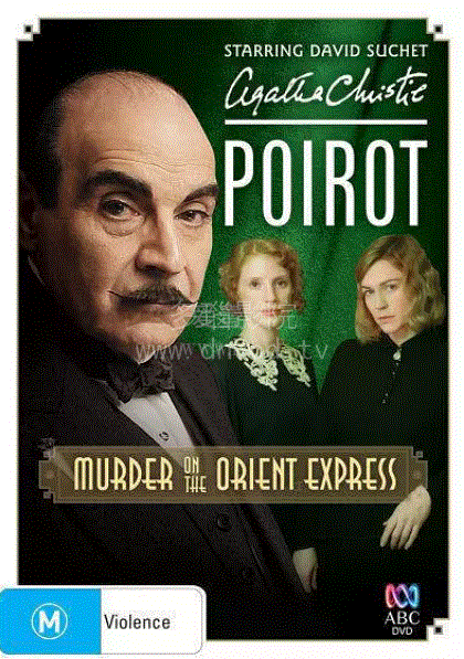 东方快车谋杀案