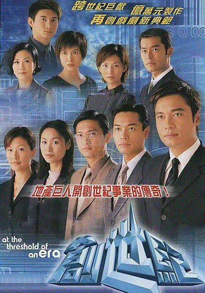创世纪合集