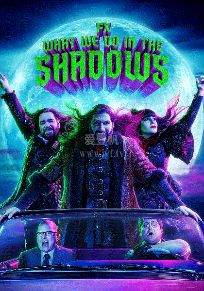 吸血鬼生活第3季