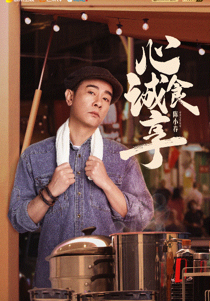 大湾仔的夜第2季