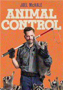 动物管制官第2季