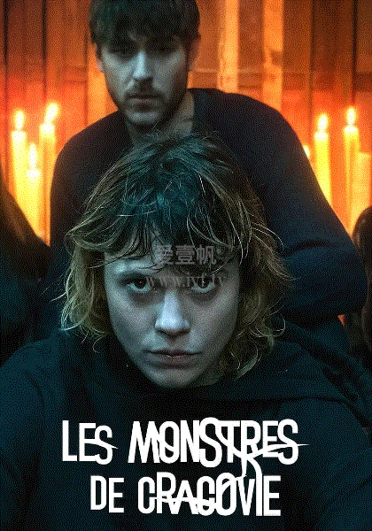 克拉科夫异世界