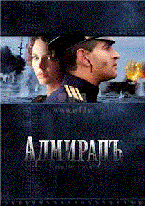 无畏上将高尔察克