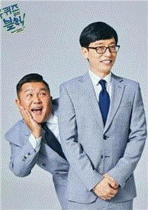 刘Quiz On The Block