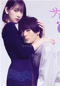 被背叛的田川的忧郁