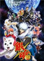 银魂第4季