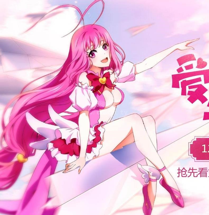 爱神巧克力第2季