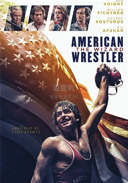 美国奇才摔跤手