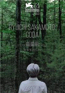 坂本龙一：终曲