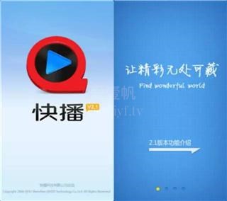 快播案庭审网络最长视频