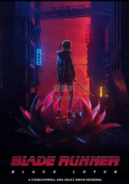 银翼杀手：黑莲花