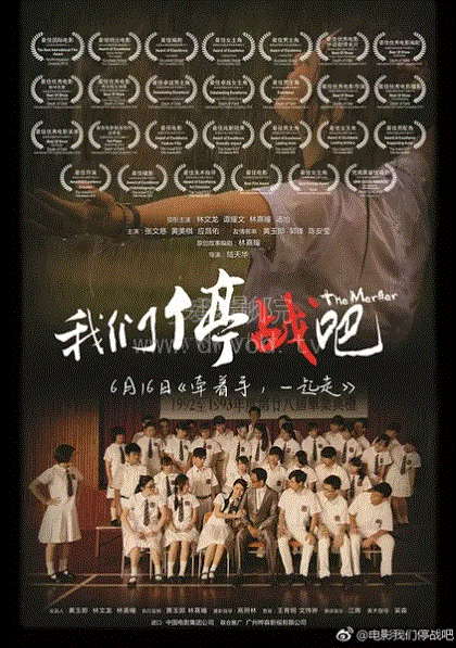 我们停战吧