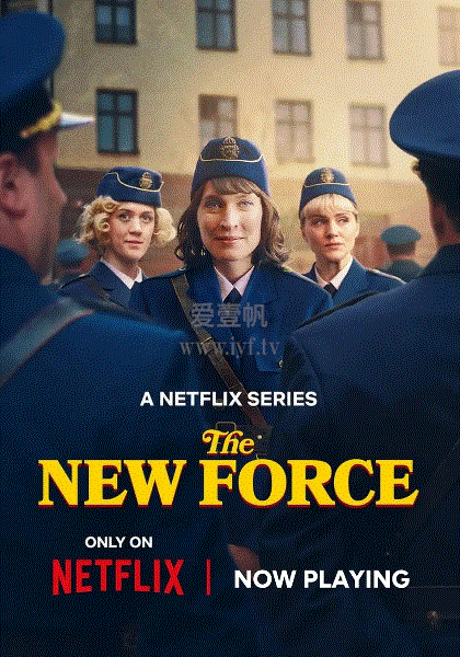 警界新力量