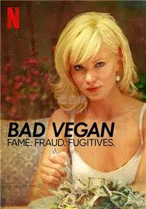 纯素败类：名声、诈骗、逃犯