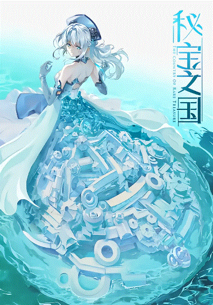 秘宝之国