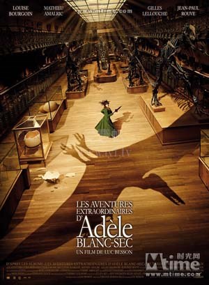 阿黛拉的非凡冒险