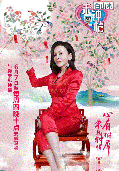 未见钟情2018