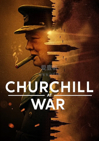 战时丘吉尔