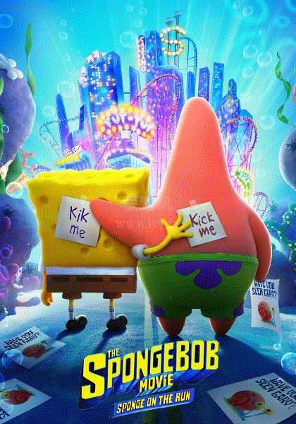 海绵宝宝：营救大冒险