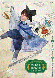 肩膀舞要跳到什么时候啊