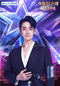 中国好声音越剧特别季