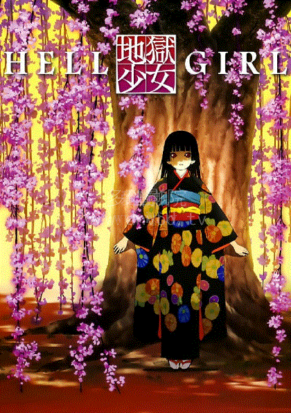 地狱少女第1季