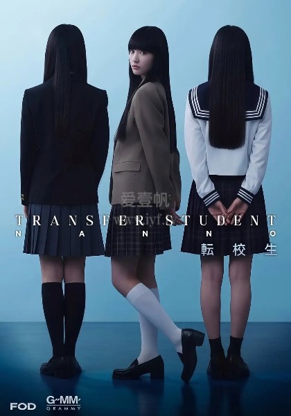 禁忌女孩(日版)