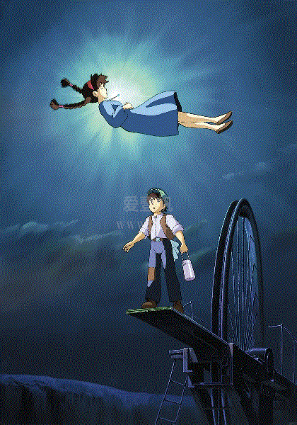 天空之城
