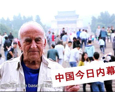 科恩眼中的今日中国