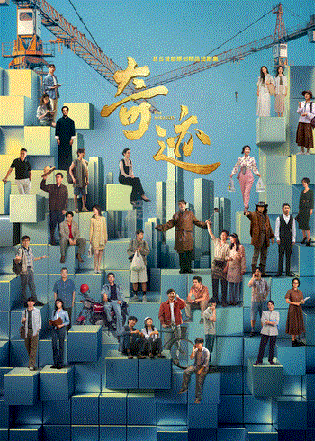 奇迹