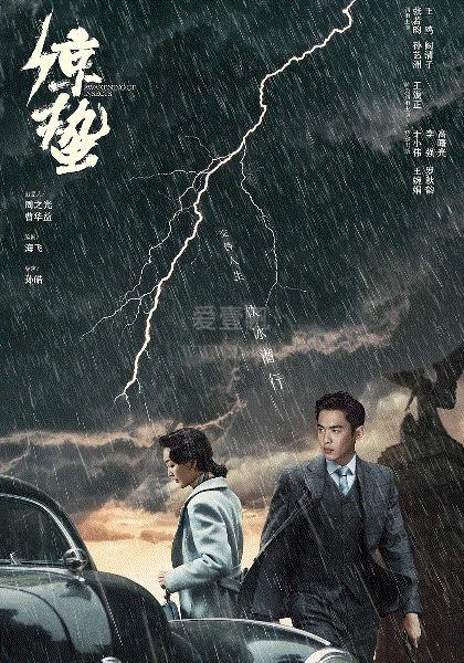 谍战深海之惊蛰网络版