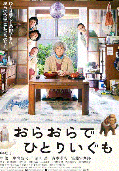 我啊，走自己的路