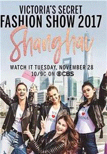 维多利亚的秘密2017时装秀